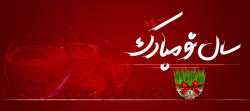 Bahar