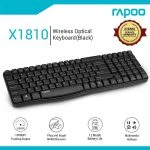 کیبورد و موس بی سیم رپو مدل RAPOO X1810