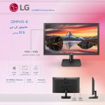 LG 22MP410-B