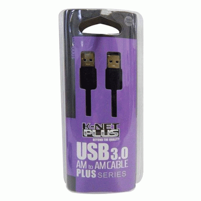 کابل لینک USB 3.0 دو سر نر کی نت پلاس مدل KNET PLUS KP-CUE3010 به طول 1 متر