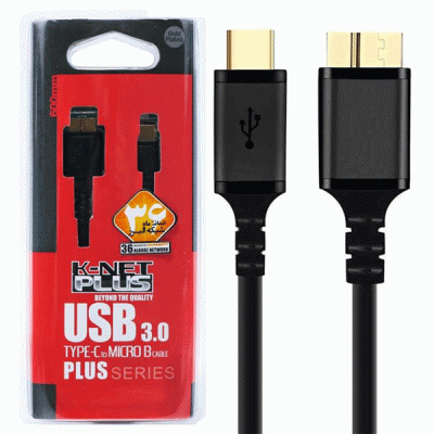 کابل تایپ C به هارد USB3.0 کی نت پلاس به طول 1.5 متر