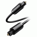 کابل اپتیکال یوگرین مدل UGREEN AV122 70891 به طول 1.5 متر