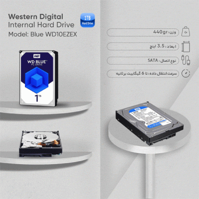 هارد دیسک اینترنال وسترن دیجیتال مدل WESTERN DIGITAL WD10EZEX با ظرفیت 1 ترابایت