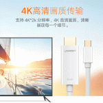 کابل تبدیل MINI DISPLAYPORT به HDMI یوگرین مدل UGREEN 4K-20849 به طول 1.5 متر