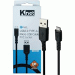کابل لینک USB 2.0 دو سر نر کی نت پلاس مدل KNETPLUS KP-CUAM2006 به طول 0.6 متر