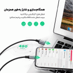 کابل تبدیل USB به لایتنینگ یوگرین مدل UGREEN 60158 به طول 2 متر