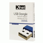 کارت شبکه USB کی نت مدل KNET K-DUW00300