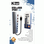هاب 7 پورت USB 3.0 کی نت مدل KNET K-HUAMH117