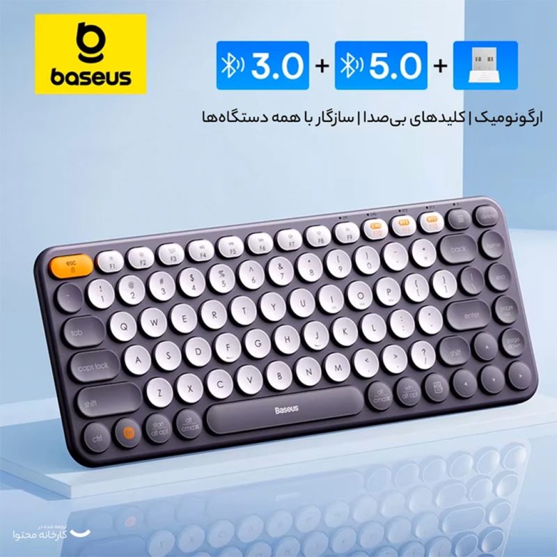 کیبورد بی سیم بیسوس مدل BASEUS K01A TRI-MODE