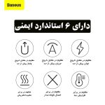 شارژر دیواری بیسوس مدل BASEUS SUPER SI 30W
