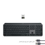 کیبورد لاجیتک مدل LOGITECH MX KEYS S