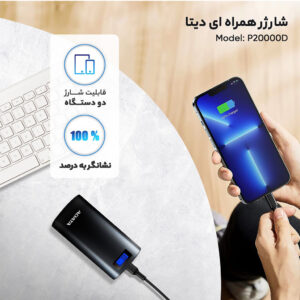نقد و بررسی پاور بانک 20000 میلی آمپری ای دیتا مدل ADATA P20000D