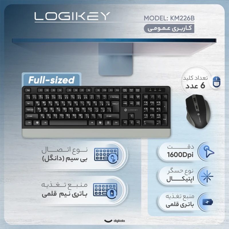 کیبورد و موس بی سیم لاجی کی مدل LOGIKEY KM226B