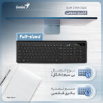 کیبورد بی سیم جنیوس مدل GENIUS SLIM STAR 7230