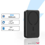 پاوربانک 10000 میلی آمپری بیسوس مدل BASEUS MAGNETIC MINI 30W