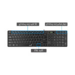کیبورد و موس جنیوس مدل GENIUS KM-SLIM STAR C126