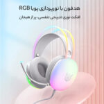 هدست گیمینگ اونیکوما مدل ONIKUMA X25 RGB
