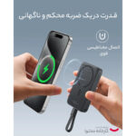پاوربانک 10000 میلی آمپری بیسوس مدل BASEUS MAGNETIC MINI 30W