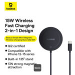 شارژر بی سیم 15 وات بیسوس مدل BASEUS MAGNETIC WIRELESS CHARGING STAND QI2 15W