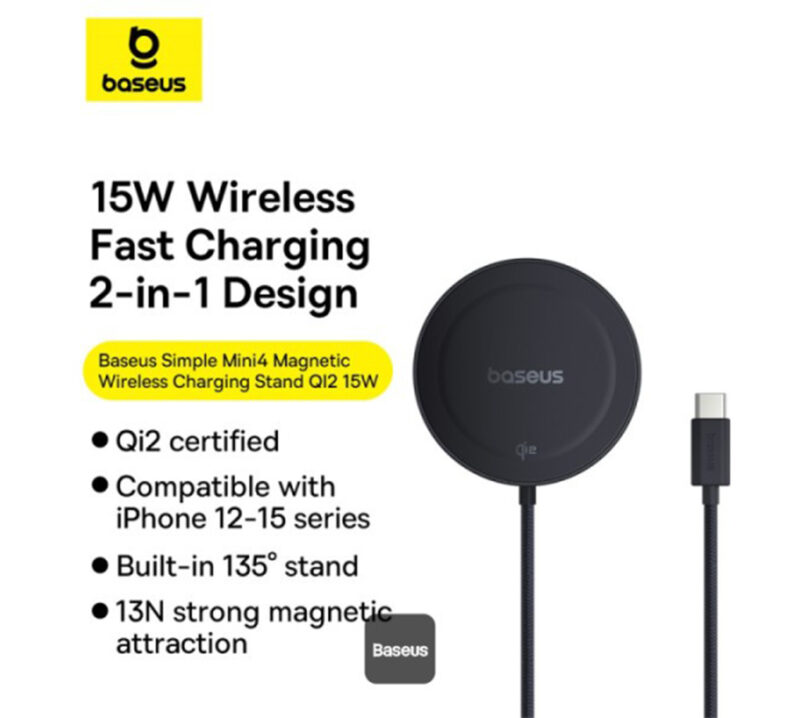 شارژر بی سیم 15 وات بیسوس مدل BASEUS MAGNETIC WIRELESS CHARGING STAND QI2 15W