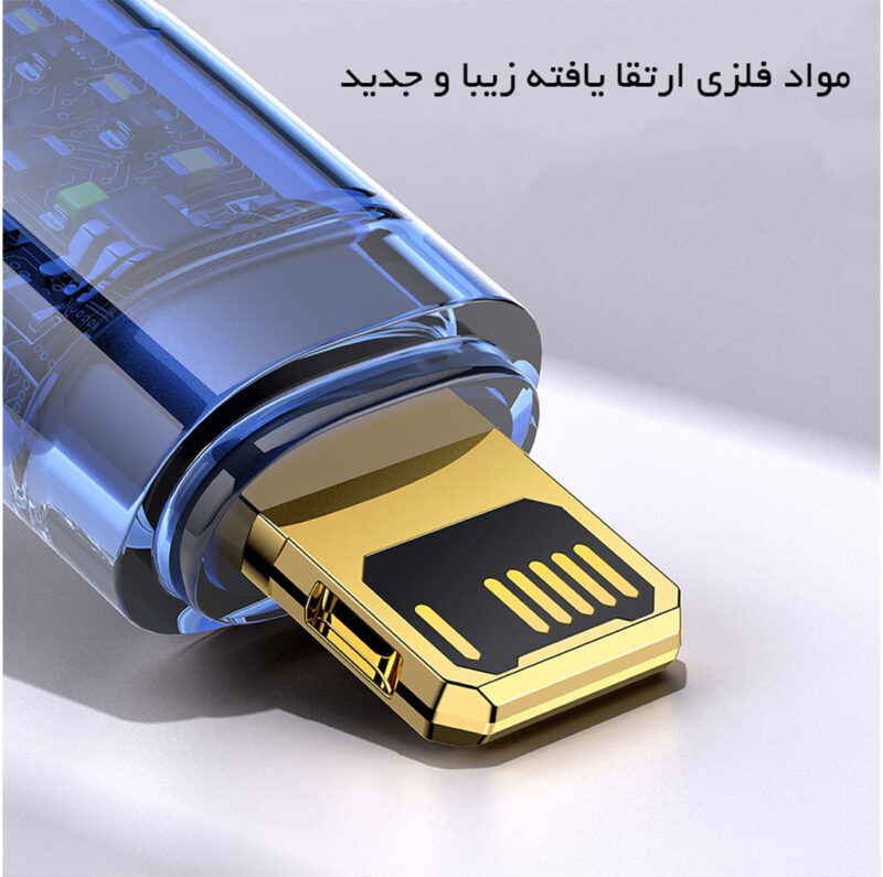 کابل لایتنینگ هوشمند بیسوس مدل BASEUS AUTO POWER OFF FAST CHARGING CABLE به طول 1 متر