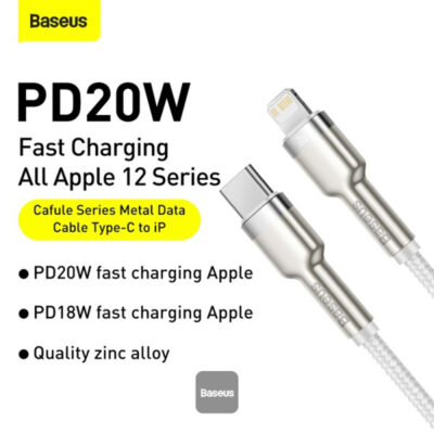 کابل تبدیل TYPE C به LIGHTNING بیسوس مدل BASEUS CAFULE SERIES METAL DATA TYPE-C TO IP PD 20W به طول 2 متر