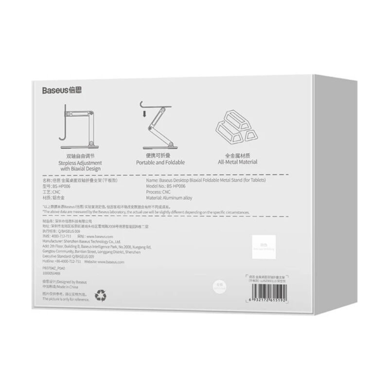 پایه نگهدارنده گوشی موبایل و تبلت بیسوس مدل BASEUS DESKTOP BIAXIAL FOLDABLE METAL STAND