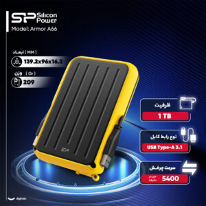 نقد و بررسی هارد اکسترنال سیلیکون پاور آرمور مدل SILICON POWER ARMOR A66