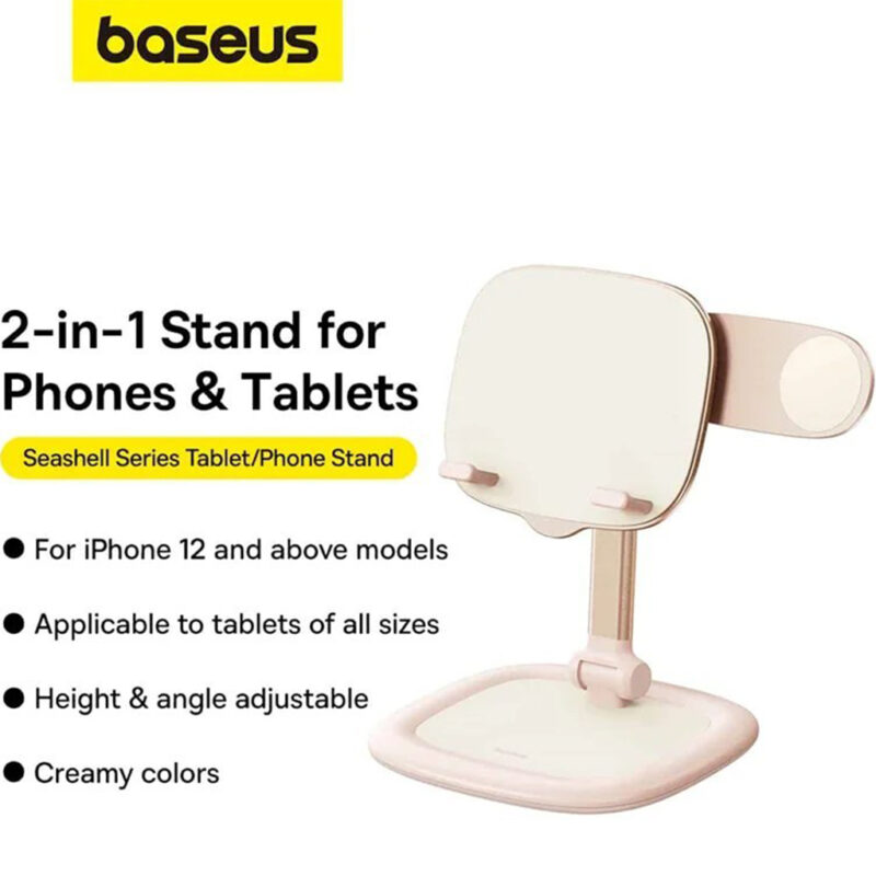پایه نگهدارنده موبایل بیسوس مدل BASEUS SEASHELL SERIES TABLET/FHONE STAND