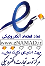 مجوز کسب