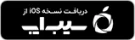 مایکت