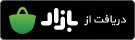 بازار