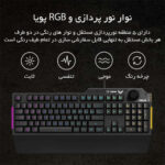 کیبورد گیمینگ ایسوس مدل ASUS RA04 TUF K1