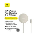 شارژر بی سیم 15 وات بیسوس مدل BASEUS SLIMPLE MINI4 MAGNETIC WIRELESS CHARGING STAND QI2 UNIVERSAL 15W