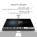 حافظه SSD اینترنال سیلیکون پاور مدل SILICON POWER SLIM S55 با ظرفیت 240 گیگابایت