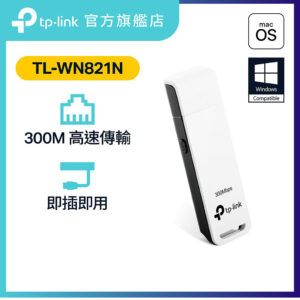 نقد و بررسی کارت شبکه بی سیم USB تی پی لینک مدل TPLINK TL-WN821N