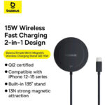 شارژر بی سیم 15 وات بیسوس مدل BASEUS SLIMPLE MINI4 MAGNETIC WIRELESS CHARGING STAND QI2 UNIVERSAL 15W