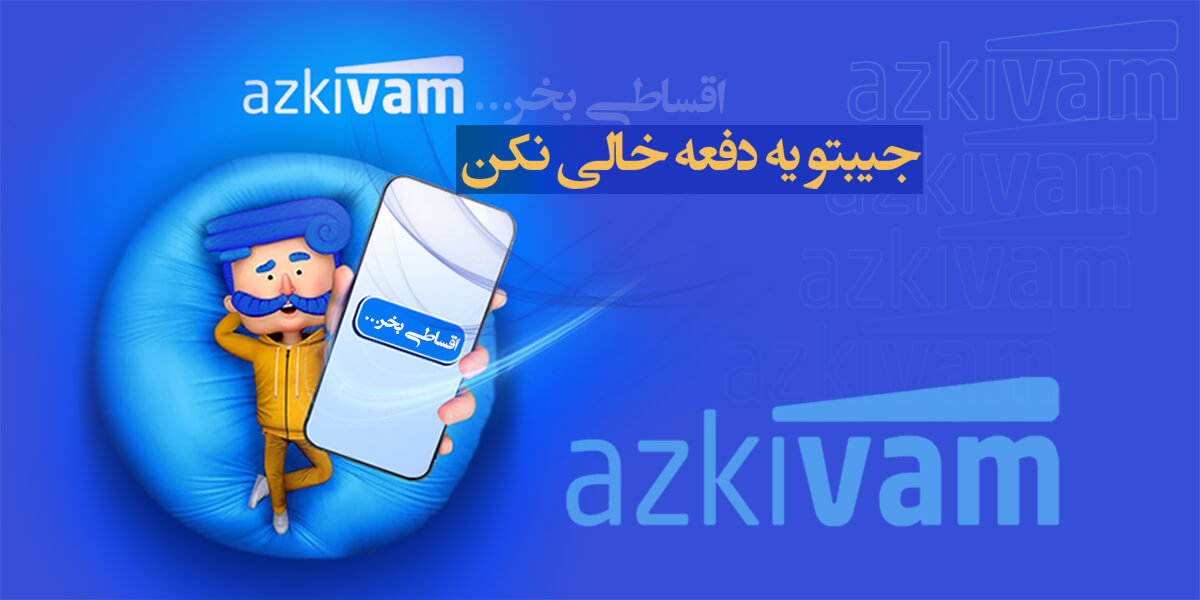 Baner-011