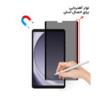 محافظ صفحه نمایش سرفیس پرو (9تا11) مایکروسافت تی‌وی‌سی‌مال مدل MICROSOFT TVCMALL MAGNETIC PET