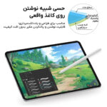 محافظ صفحه نمایش سرفیس پرو (9تا11) مایکروسافت تیویسیمال مدل MICROSOFT TVCMALL PET