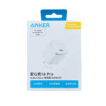 شارژر 45 وات انکر مدل ANKER A2692