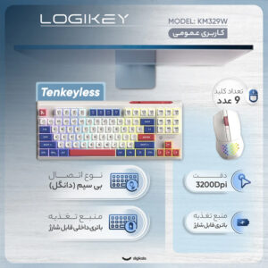نقد و بررسی کیبورد و موس بی سیم لاجی کی مدل LOGIKEY KM329W